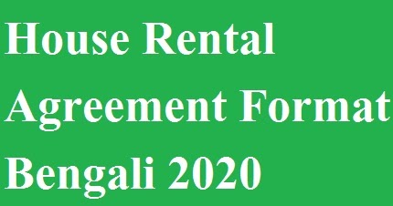 House Rental Agreement Format in Bengali 2020