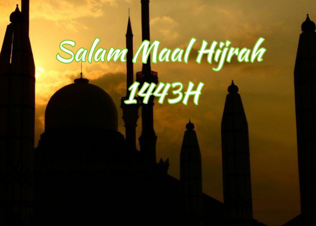 1443 hijrah logo maal Facebook Logo