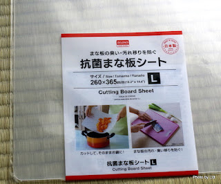 100均のまな板シート 100均のまな板シート