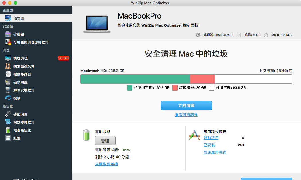 winzip for mac student edition winzip for mac student edition