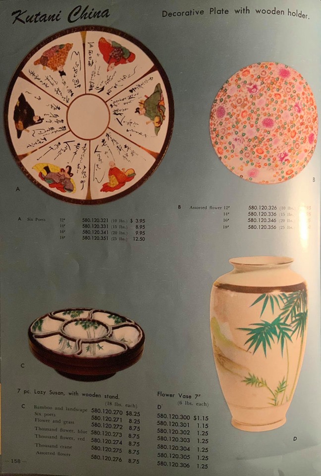 Modern Japanese Pottery and Porcelain Marks (窯印) KUTANI YAKI (九谷焼き