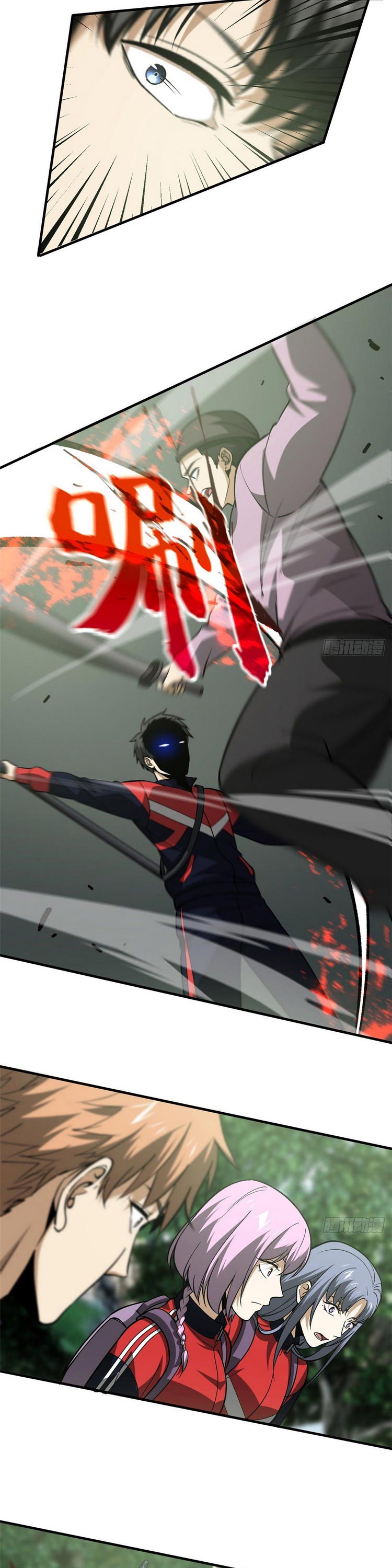 Toàn Cầu Cao Võ chapter 98 - Trang 15