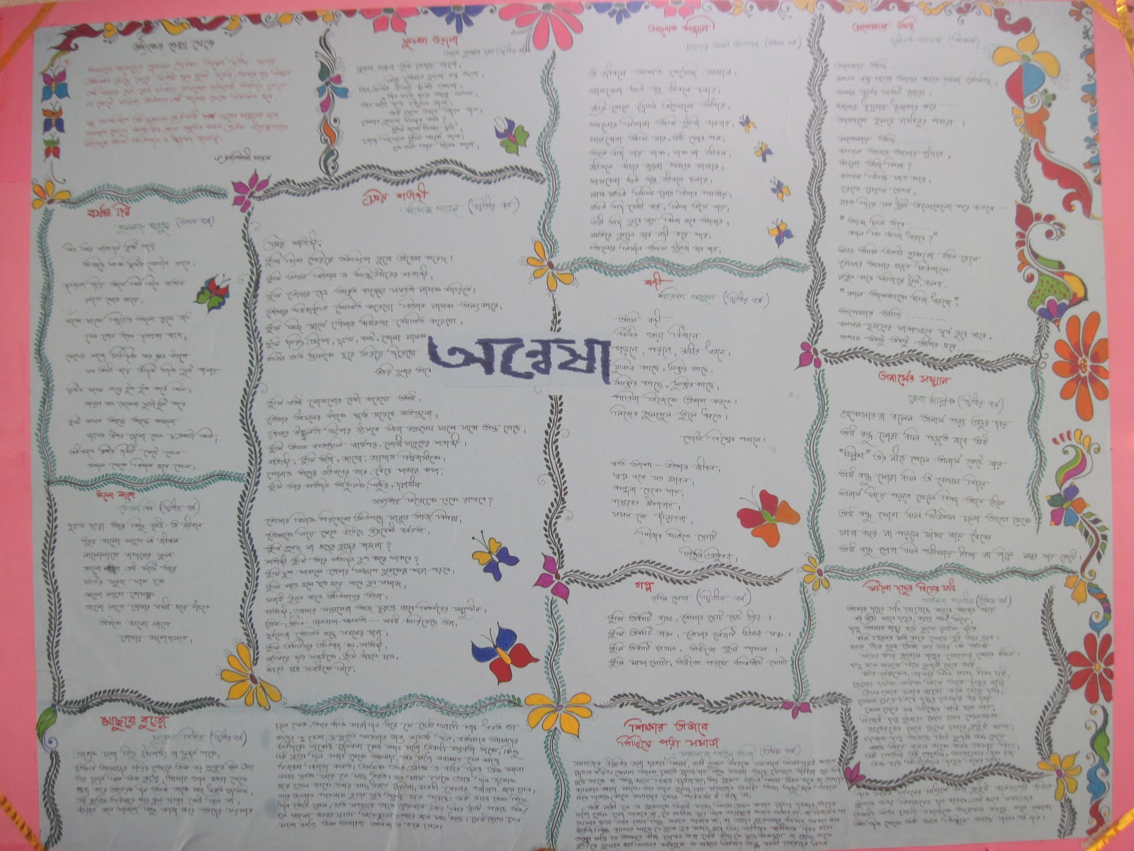 Panchur College WALLMAGAZINE 2011