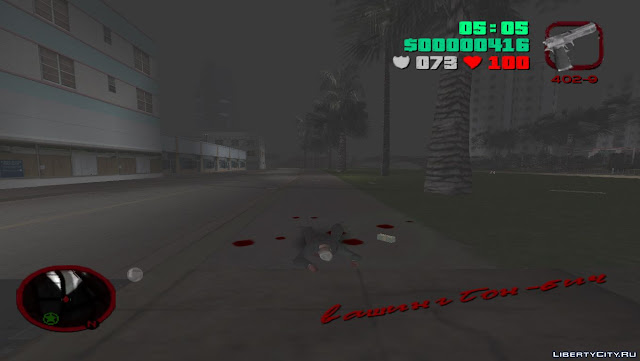 تحميل لعبه جاتا gta vice city Raccoon City Stories تحميل لعبه جاتا gta vice city Raccoon City Stories