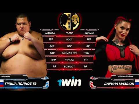 female mma vs sumo. StrengthFighter.com
