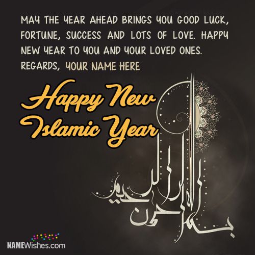 Islamic New Year-Al Hijri New Year