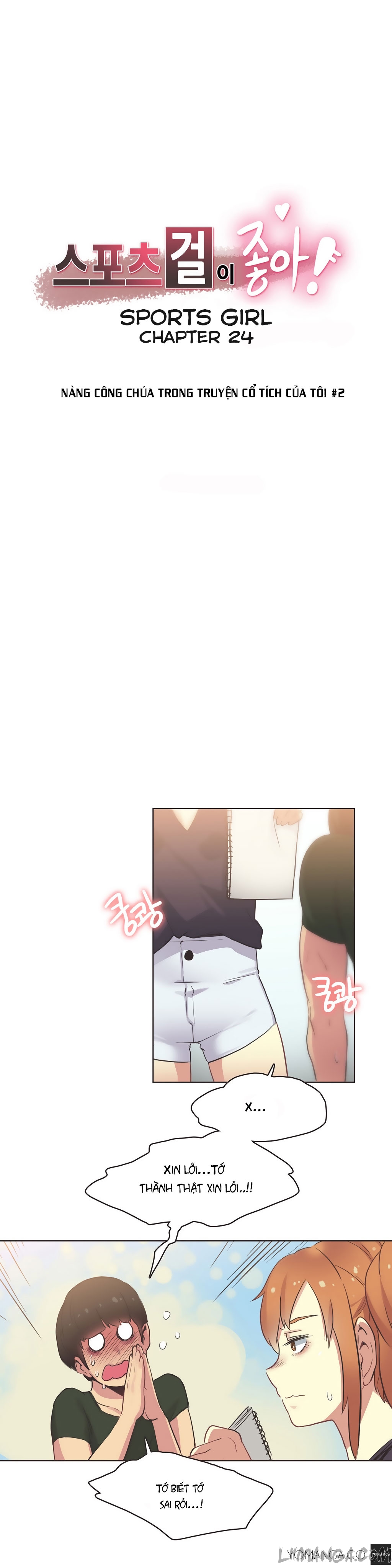 Sports Girl  Full 27 Chapter
