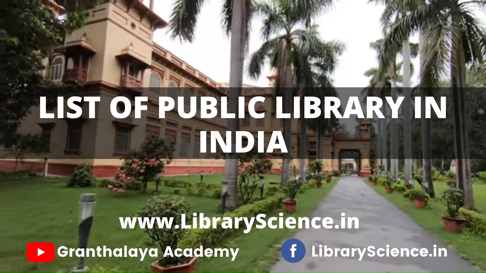 Library in India List of Public & National Libraries in India