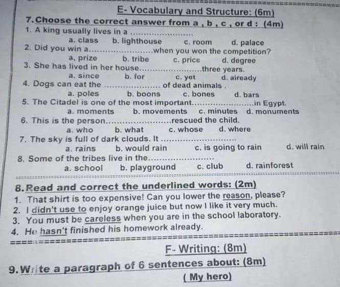 تجميع امتحانات لغة انجليزية الصف الثانى الاعدادى ترم اول 2020