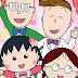 Chibi Maruko chan Dream stage Mod Apk Game Free Download
