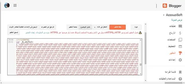 احترت في اختيار قالب لمدونتك؟ عندي الحل احترت في اختيار قالب لمدونتك؟ عندي الحل