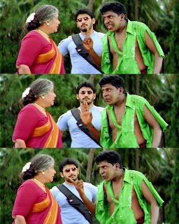 Vadivelu Kaipulla Templates HD Winner Movie with Subtitles