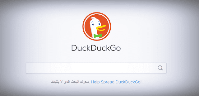موقع-DuckDuckGo