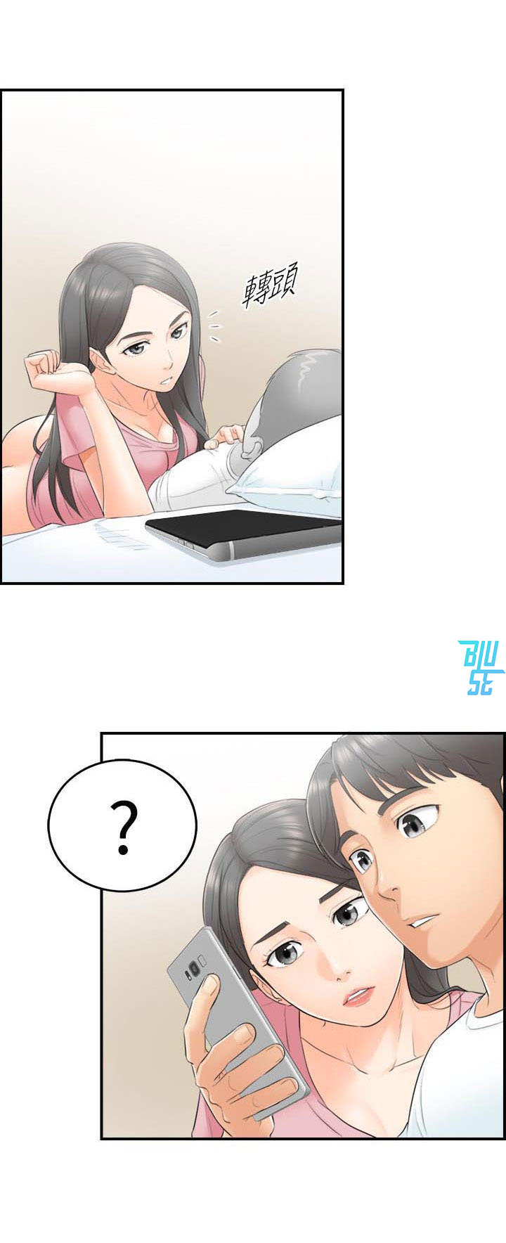 Đọc truyện Sếp Trẻ - Chapter 1