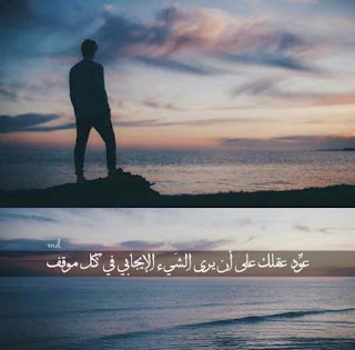 صور وكلام حلوه , اية لقطات والعبارات الي بتتدوخ دي الصراحة تهوس صور وكلام حلوه , اية لقطات والعبارات الي بتتدوخ دي الصراحة تهوس