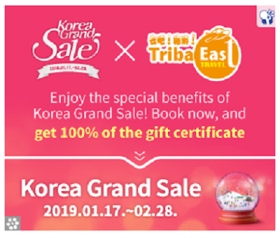 Korea Grand Sale 2019