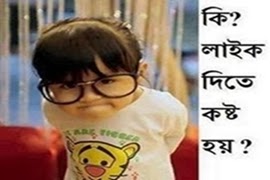 Most Funny Bangla Fb Comment Photos Bangla Funny Cartoon Photo Comment Bd Actor Mosharrof Hossain Funny Fb Comment Most Funny Bangla Fb Comment Photos Bangla Funny Cartoon Photo Comment Bd Actor Mosharrof Hossain Funny Fb Comment