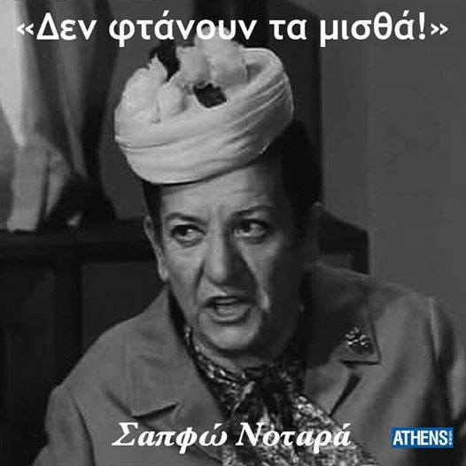 Καλημέρα σας