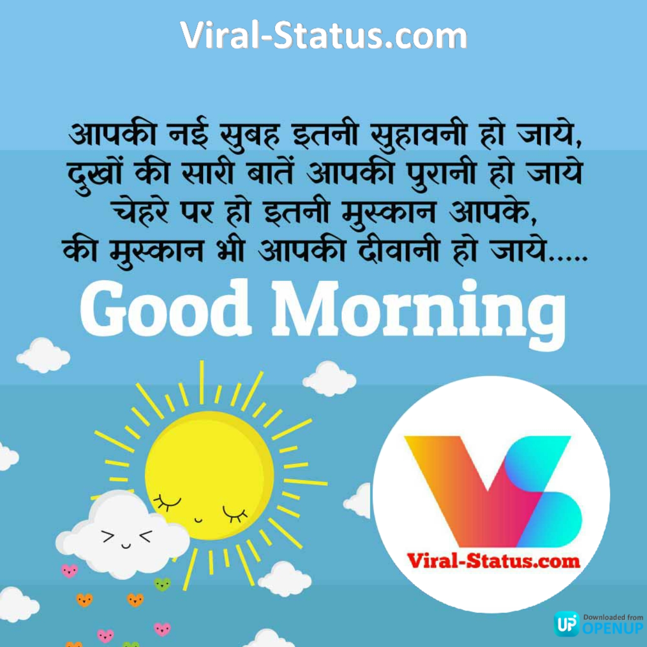 good morning quote image good morning quote image