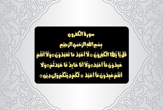 ayatul kursi line by line translation ayatul kursi line by line translation