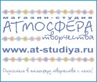 маг-н Атмосфера творчества