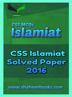 css islamiat past papers solved mcqs pdf,Free download NTS Test Paper, NTS Test sample papers, Pak Army Pak Navy PAF Intelligence Test Preparation, Advance IQ Test for NTS, IQ Test