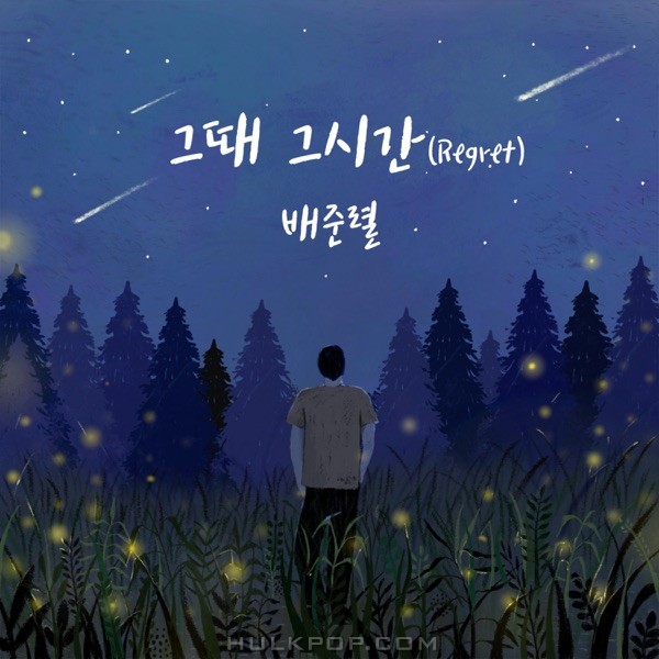 BJR – The Time We Were – Single