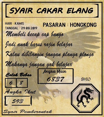 SYAIR HONGKONG 29-08-2019