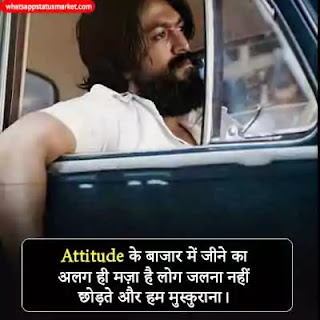 khatarnak attitude shayari in hindi image