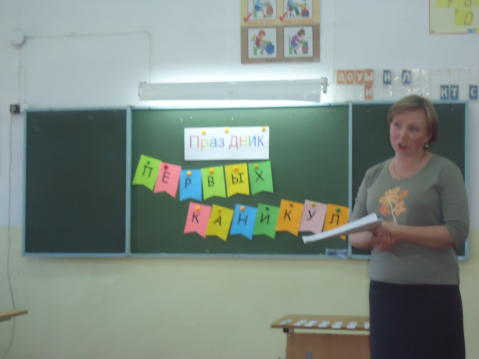 My summer holidays задания. Holidays 1 класс. Holidays 1 класс. Праздники на англ. Religious holidays in uk.