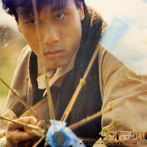 Lee Moon Sae – 추억 골든