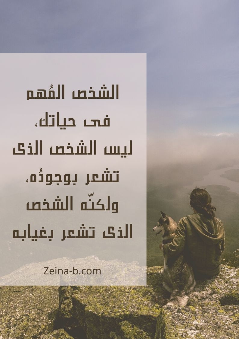 صور عبارات 2021 صور مكتوب عليها عبارات مقصودة زينه