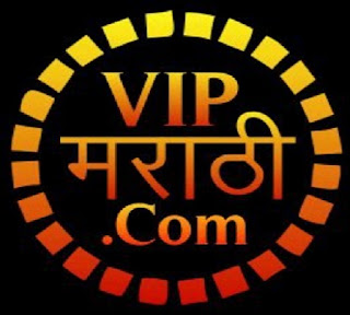 VIP Marathi