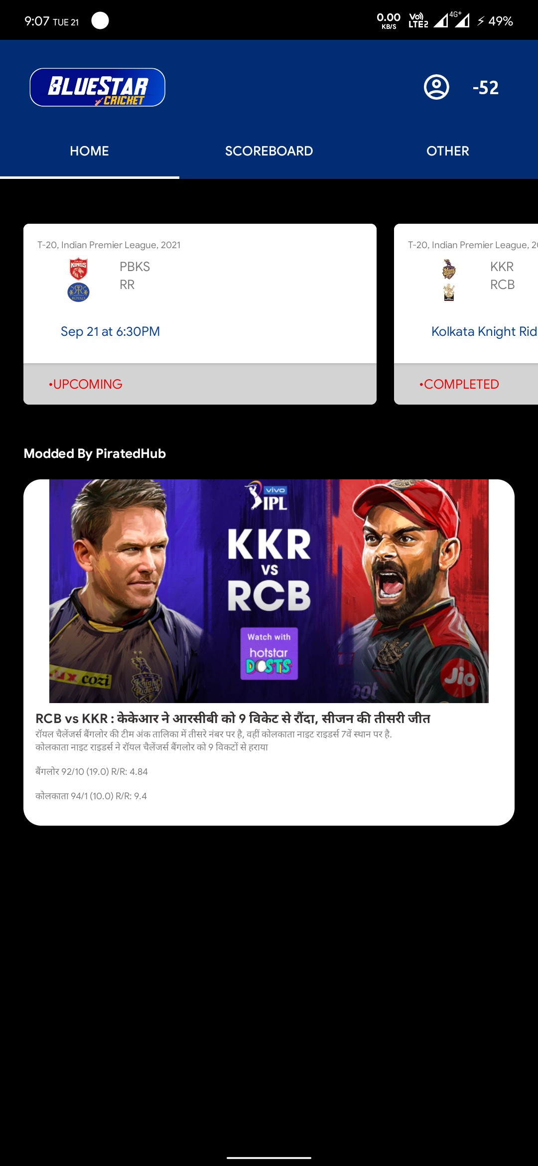 BlueStar Cricket BlueStar Cricket