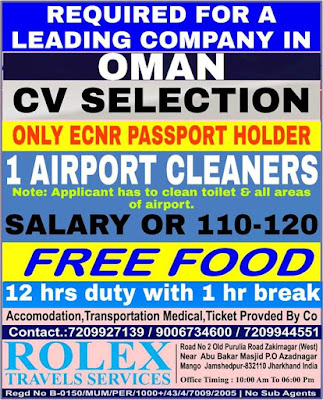 GulfJobPaper%2B%252812%2529