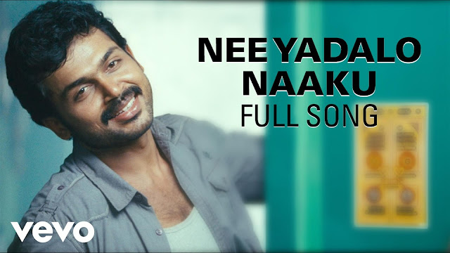 Nee Yadalo Naaku Telugu Song Lyrics - Awaara (2010) Nee Yadalo Naaku Telugu Song Lyrics - Awaara (2010)