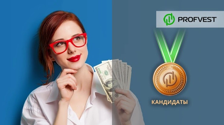 Повышение в кандидаты проектов Picus и QubitTech Повышение в кандидаты Picus и QubitTech