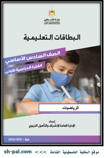www.sh-pal.com