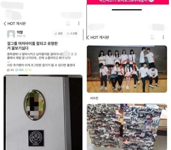 G-Idle's Soojin denies rumors of committing assault as a school bully