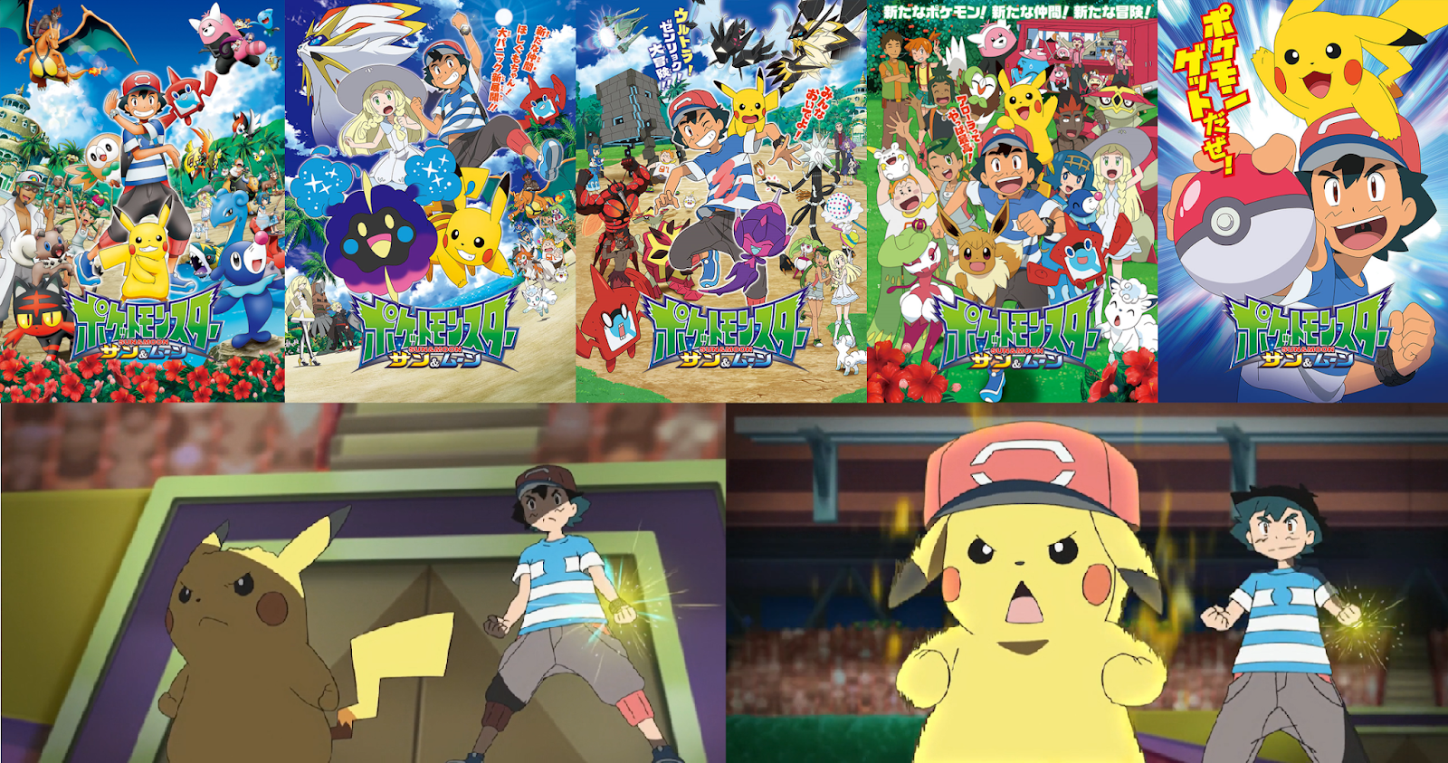 Pokémon GO: Temporada de Alola é anunciada com lendário da região, pokémon