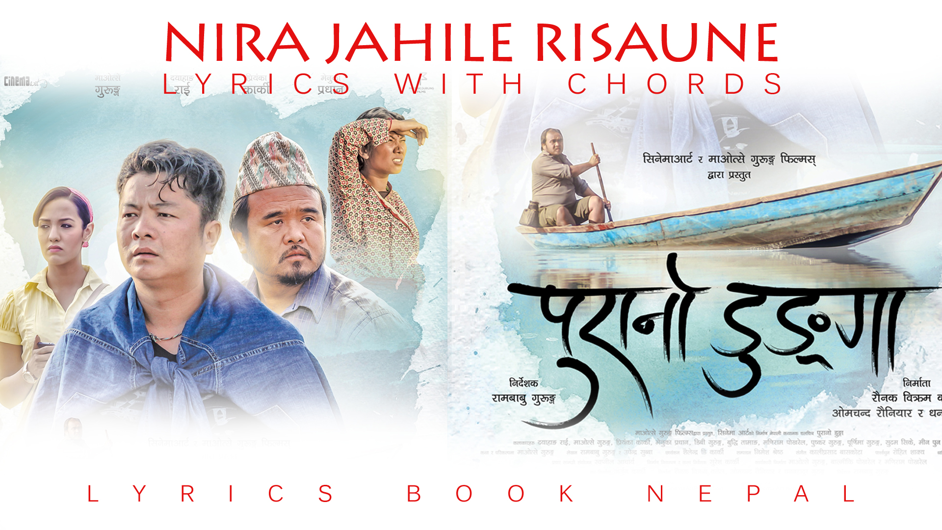 NIRA FULL LYRICS WITH CHORDS PURANO DUNGA DAYAHANG RAI