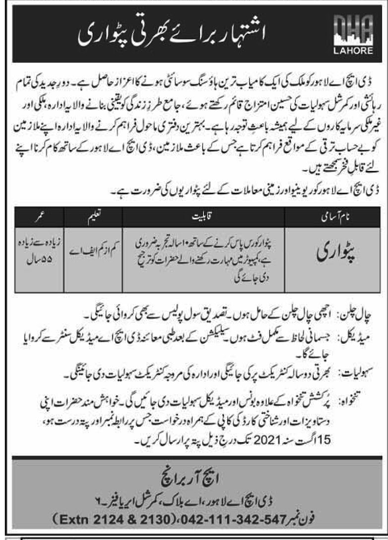 Latest Jobs in Defence Housing Authority DHA Lahore 2021