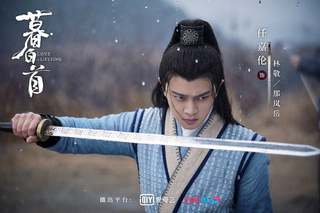 Love a lifetime (2020) Love a Lifetime (2020) | DramaPanda