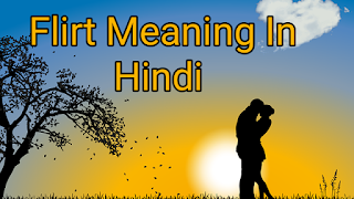 Flirt meaning in hindi