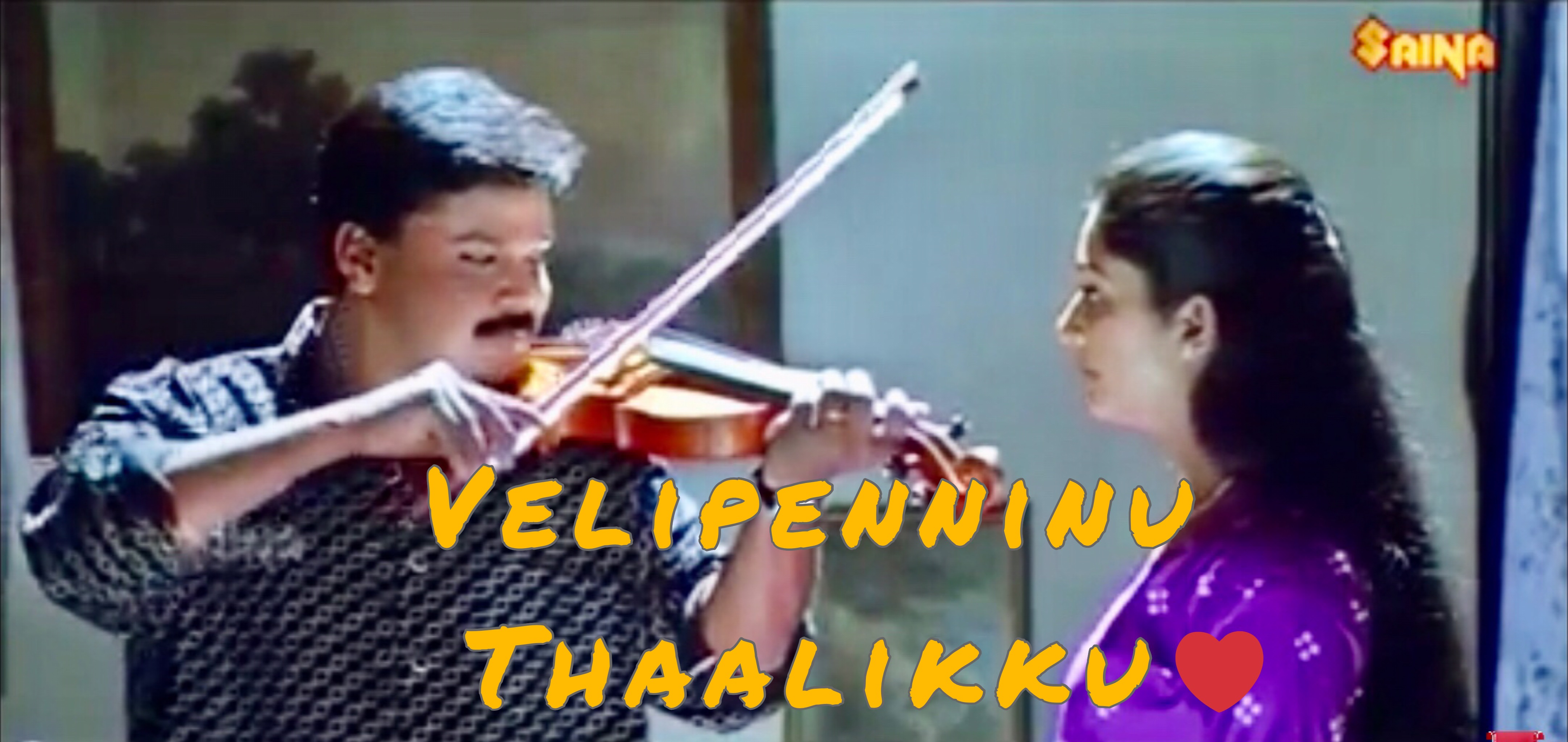 Velipenninu Thaalikku | Mazhathulli Kilukkam Song Lyrics