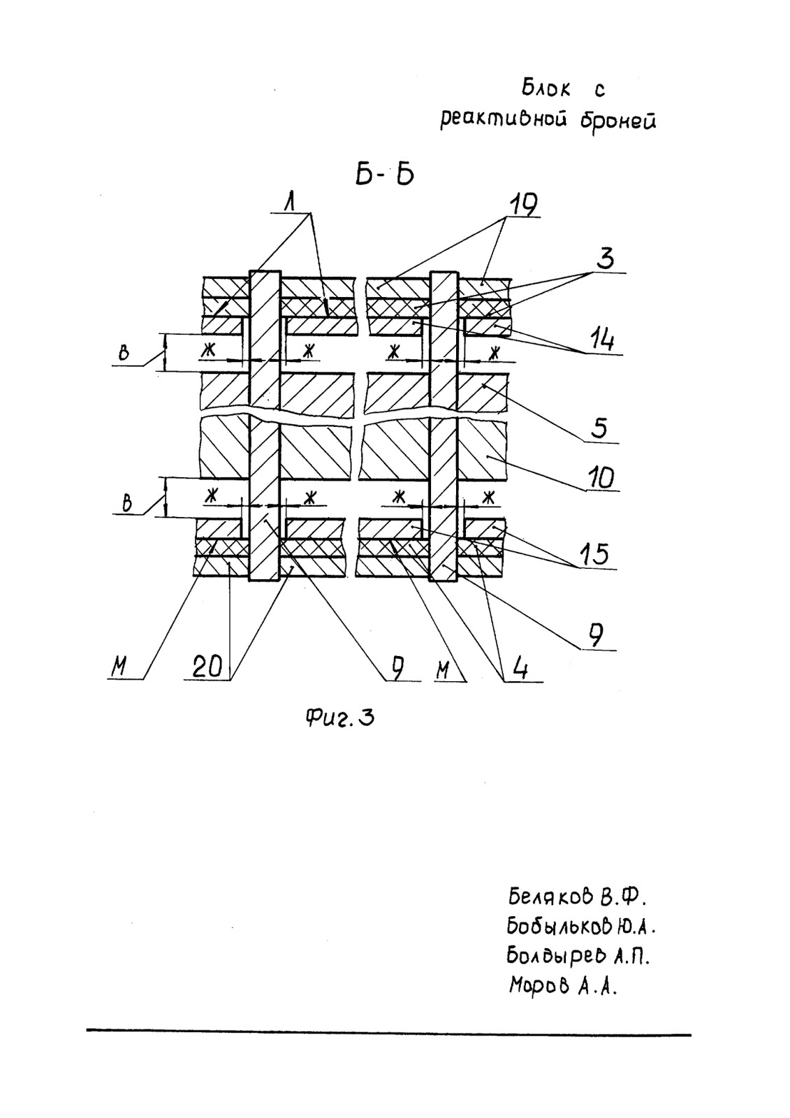 Динамическая защита реликт схема