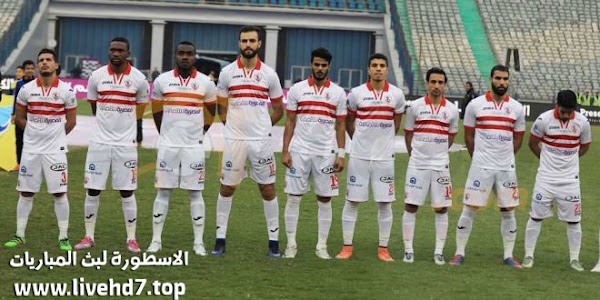 تعرف على تشكيلة الزمالك امام طلائع الجيش | الزمالك يهزم طلائع الجيش بهدفان