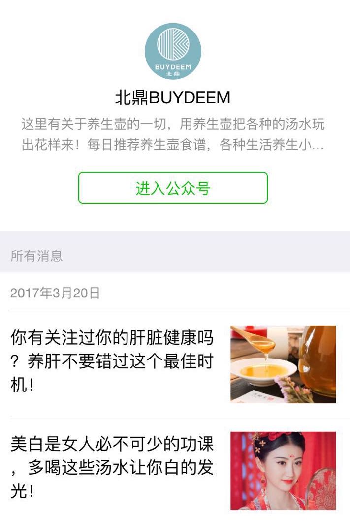 New Media Ecology Spring 2017 Buydeem A domestic highend kitchen