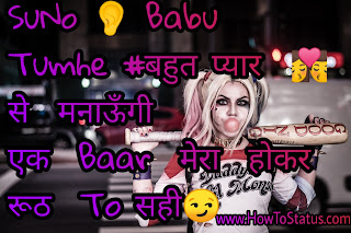 Sun pagal ladke Girl Attitude Status