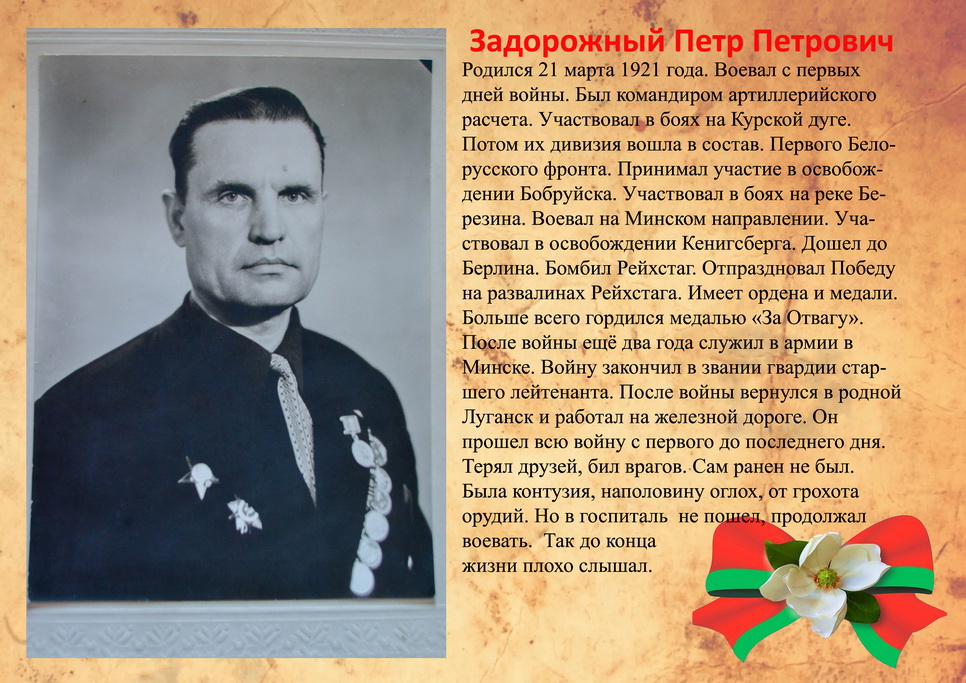 провожают на войну 1941. найти ушедших на войну. 316 сд панфилова. женщины уходят на войну. найти ушедших на войну.